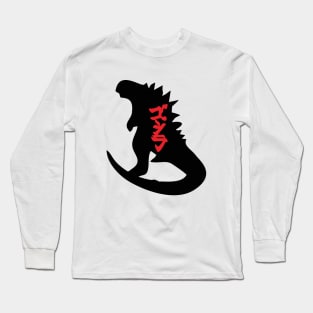 THE KING Long Sleeve T-Shirt